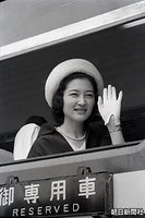 １９６２年５月、南九州旅行で最初に訪れた宮崎県内を日豊線で移動。南延岡駅で奉迎者に手を振って応える美智子さま。「御専用車」の表示板がかかる客車はナロ１０