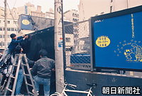 昭和天皇のご病状が悪化、急変が伝えられた昭和６３（１９８８）年秋から、官民を問わず華美な行事や広告の中止、飲食店の早めの閉店など「自粛」ムードが社会に広がっていた。崩御とともに、東京・渋谷に掲示された