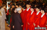 ５月、宮内庁式部職楽部と韓国国立国楽院が共演した「日韓宮中音楽交流演奏会」東京公演の鑑賞を終え、韓国の出演者に笑顔で話しかける天皇陛下と皇后さま。千年以上の歴史を持つ日韓雅楽の正統な継承機関が公開の場