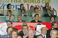 ６月３０日、横浜国際総合競技場で行われたブラジル対ドイツの決勝を観戦に訪れた天皇、皇后両陛下、韓国の金大中大統領と李姫鎬（イ・ヒホ）夫人。後ろは高円宮さまと久子さま。その右は岡野俊一郎日本サッカー協会