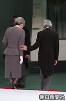 東京・日本武道館で行われた全国戦没者追悼式の出席を終え、壇上から退出される天皇、皇后両陛下。皇后さまの足もとを気遣い、天皇陛下が左手を添えられた