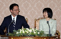 １２月３０日、紀宮さまと黒田慶樹さんのご婚約が正式に内定、宮内庁でそろって記者会見された