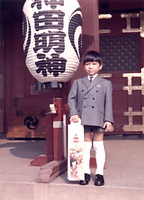 １９７０年、神田明神へ七五三のお参り。千歳飴の袋を持つ慶樹さん。黒田さん提供