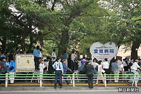 秋篠宮家に男のお子さまが誕生した愛育病院（現在は愛育養護学校）の駐車場や歩道に、取材のため集まった報道陣や警備に立つ警察官