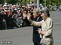 天皇、皇后両陛下は第１６回国際顕微鏡学会議記念式典出席のため札幌市を訪問中だった。秋篠宮家に男のお子さまが誕生したニュースが伝えられた会場近くの人たちの祝福に、笑顔で手を振って応えられた