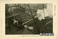 昭和天皇が京都に到着した日、警備のため大阪湾に停泊していた海軍軍艦八雲が皇礼砲を発射した