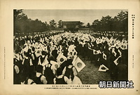 京都御所の建礼門（南側の正門）前では、男女学生１万人余が日の丸を持って御大典の奉祝歌を歌い行進、万歳を奉唱した