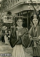 兵庫県龍野市（現たつの市）で行われた奉祝仮装行列