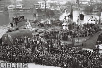 下関漁港で、冷凍工場を訪れる昭和天皇を歓迎しようと集まった人たち。港に停泊する船上にも立錐の余地も無いほど人が並んでいる