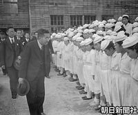 ５日、広島県佐伯郡大竹町（現・大竹市）の国立大竹病院で、迎えた看護師に言葉をかける昭和天皇。ここでは、原子爆弾で被爆した患者の慰問を行われた