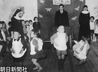 １０日、岡山市立の母子寮・仁愛館を訪れ、子どもたちの遊戯を笑顔で見つめられる昭和天皇