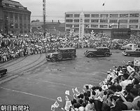 余市町から札幌駅に到着し、北海道庁へ向かう昭和天皇と香淳皇后の車列と歓迎に集まった人たち