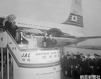 １９６０年１０月、結婚後初めての海外公務となった米国訪問から帰国、東京・羽田空港で日航特別機のタラップから手を振って応えられる皇太子さまと美智子さま。左上は随員の小泉信三氏