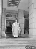 皇太子の礼服である黄丹袍（おうにほう）姿の皇太子さま。１９４５年に宮殿は空襲によって消失していたため、仮宮殿として使用されていた宮内庁庁舎の玄関で撮影された