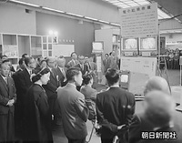 東京・日本橋の三越で開かれた「伸びゆく電波と電気通信展」の会場で、テレビ画像の記録装置を視察。皇太子さま、美智子さまの映像が画面に映っている