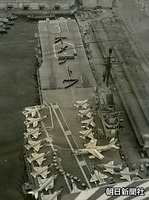 神戸に入港中の米海軍の空母「ボノム・ リシャール（CV31）」の飛行甲板に描かれたオメデトウの人文字。朝日新聞社機から