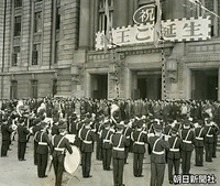 浩宮さまのお名前が決まり大阪市役所前で開かれた自衛隊、大阪府、大阪市の合同演奏会