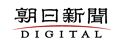 朝日新聞デジタル